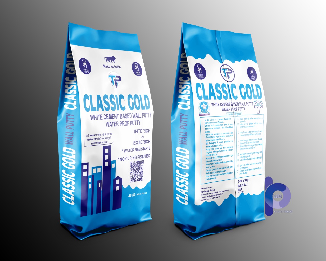 Classic Gold Wall Putty